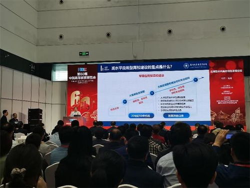 重慶城市科技學(xué)院亮相第60屆高博會(huì)，展示信息技術(shù)咨詢服務(wù)新成果